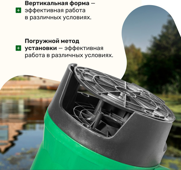 Изображение товара Фекальный насос Garvill DWP-750