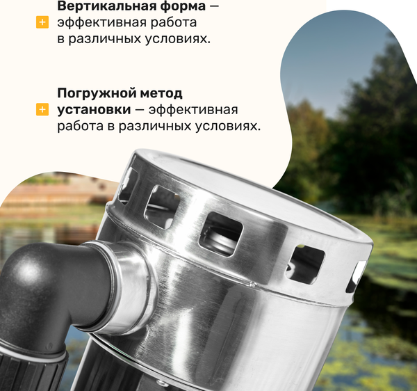 Изображение товара Фекальный насос Garvill DWP-750 WIH