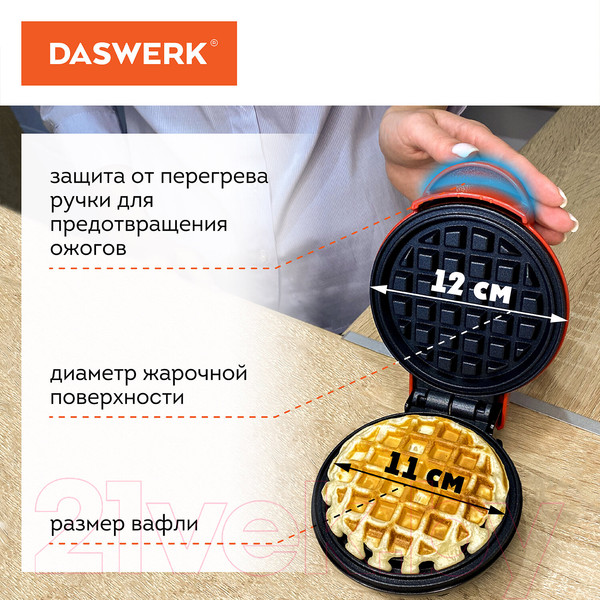 Изображение товара Вафельница Daswerk WM-1 / 455523
