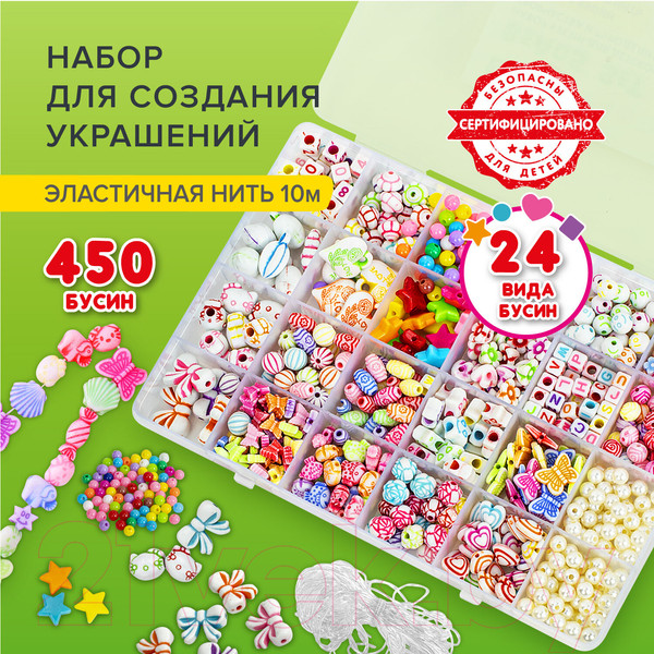 Изображение товара Набор для создания украшений Brauberg Kids. Beads Set / 664695