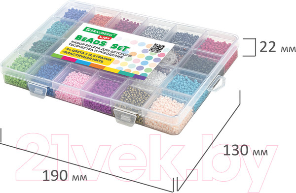 Изображение товара Набор для создания украшений Brauberg Kids. Beads Set / 664696