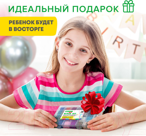 Изображение товара Набор для создания украшений Brauberg Kids. Beads Set / 664696