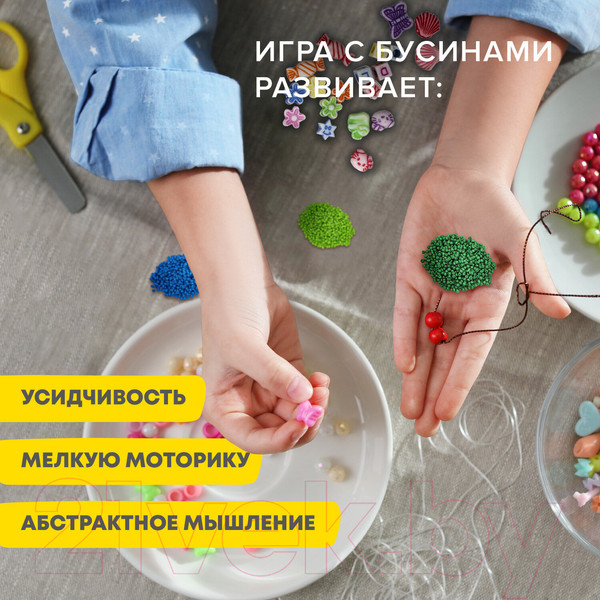 Изображение товара Набор для создания украшений Brauberg Kids. Beads Set / 664696