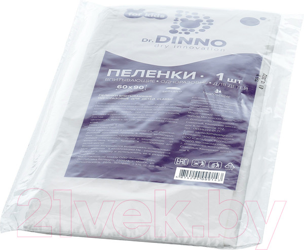 Изображение товара Пеленка одноразовая детская Dr.Dinno Впитывающая 60x90