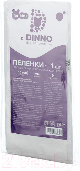 Изображение товара Пеленка одноразовая детская Dr.Dinno Впитывающая 60x90