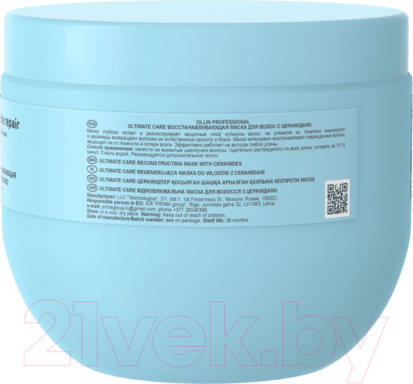 Изображение товара Маска для волос Ollin Professional Ultimate Care Восстанавливающая с церамидами  (500мл)