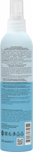 Изображение товара Сыворотка для волос Ollin Professional Ultimate Care Увлажняющая двухфазная с гиалуроновой кислотой (250мл)