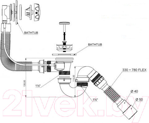 Изображение товара Сифон Bakimay U-образный / 0100101006