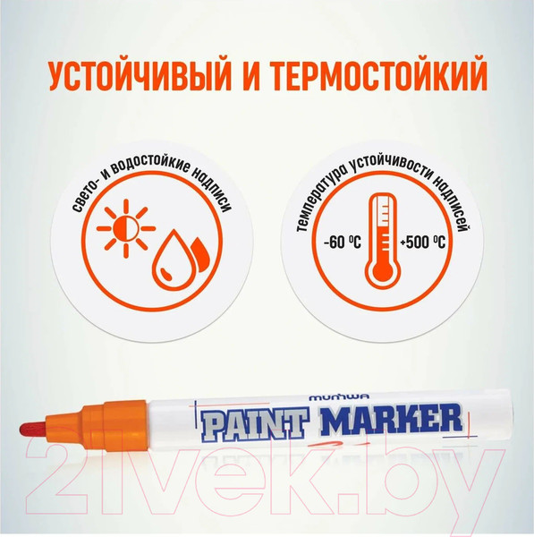 Изображение товара Маркер перманентный MunHwa PM-11 (оранжевый)