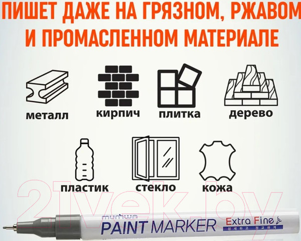 Изображение товара Маркер перманентный MunHwa Extra Fine Paint Marker / EFPM-06 (серебристый)