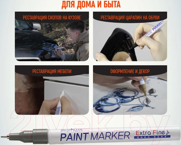 Изображение товара Маркер перманентный MunHwa Extra Fine Paint Marker / EFPM-06 (серебристый)