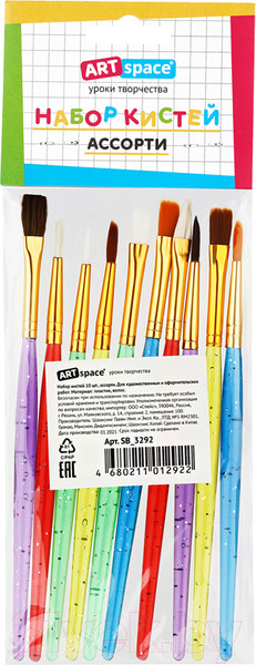 Изображение товара Набор кистей ArtSpace SB_3292 (10шт)