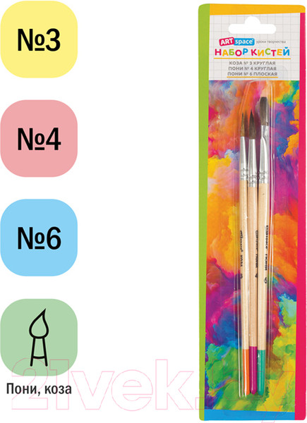 Изображение товара Набор кистей ArtSpace SB3_20380 (3шт)