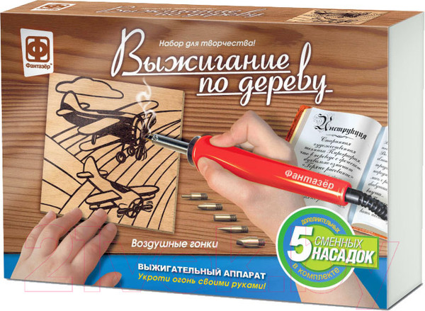 Изображение товара Набор для выжигания Фантазер Воздушные гонки / FN-371003
