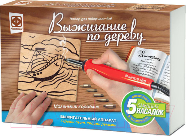 Изображение товара Набор для выжигания Фантазер Маленький кораблик / FN-371002