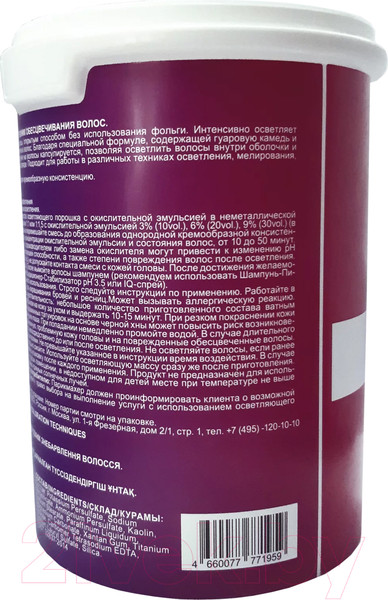 Изображение товара Порошок для осветления волос Ollin Professional Blond Для открытых техник обесцвечивания волос (500г)