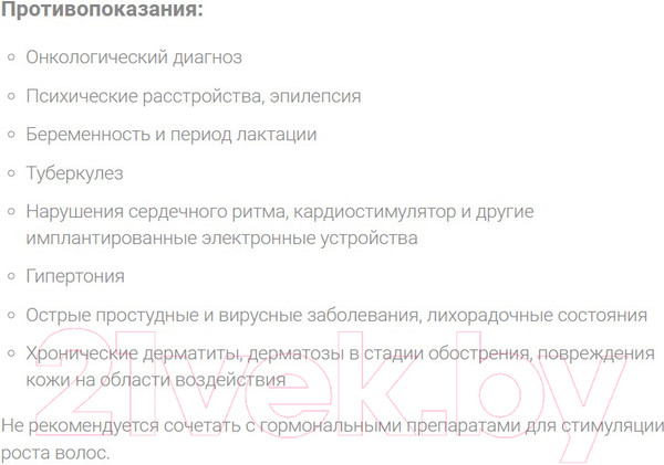 Изображение товара Электрическая расческа Gezatone Hair Rejuvenator HS588 / 1301313