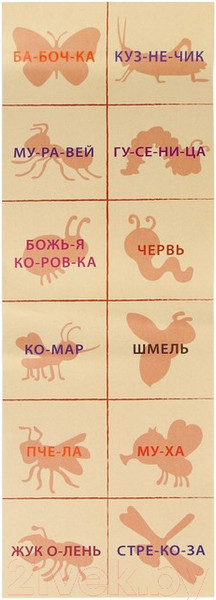 Изображение товара Настольная игра Нескучные игры Мемо. Насекомые / 8505/36