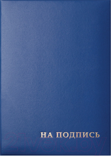 Изображение товара Папка адресная OfficeSpace На подпись / 277207 (синий)
