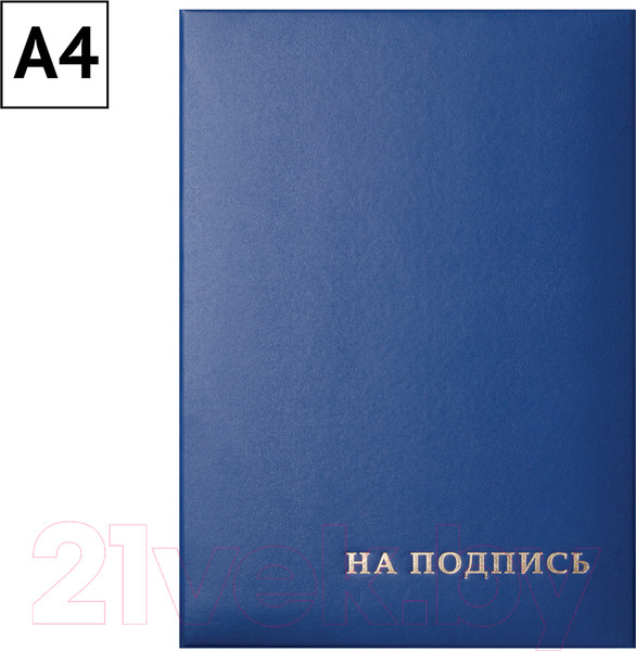 Изображение товара Папка адресная OfficeSpace На подпись / 277207 (синий)