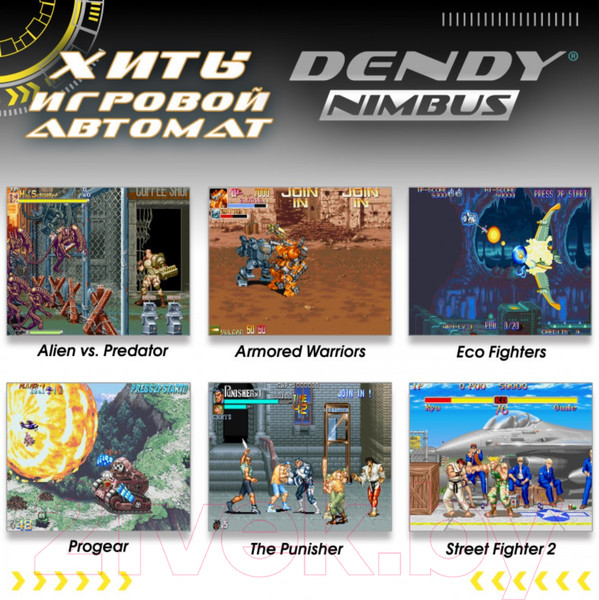 Изображение товара Игровая приставка Dendy Nimbus 1700 игр