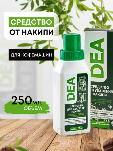 Изображение товара Средство от накипи для кофемашины DEA D250BY (250мл)