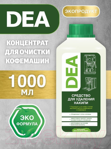 Изображение товара Средство от накипи для кофемашины DEA D1LBY (1л)