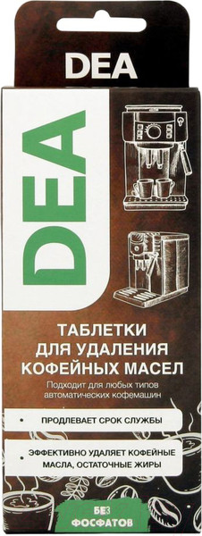 Изображение товара Чистящее средство для кофемашины DEA T10BY