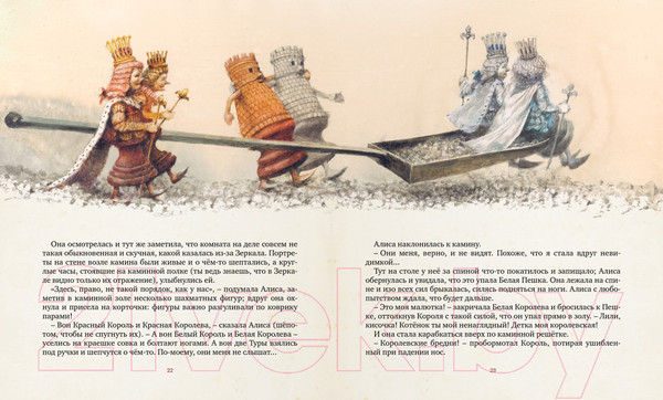 Изображение товара Книга Махаон Алиса в Зазеркалье (Кэрролл Л.)