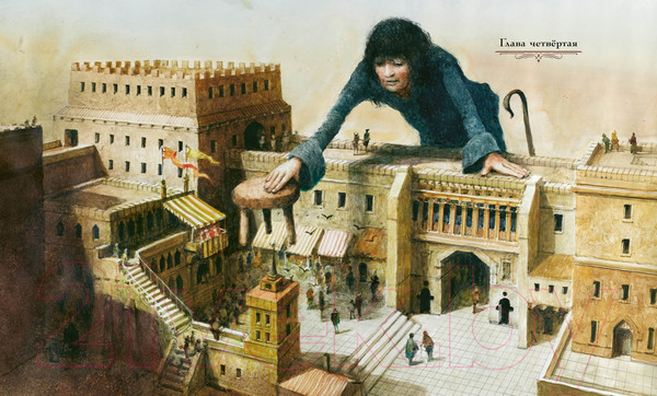 Изображение товара Книга Махаон Путешествия Гулливера (Свифт Дж.)