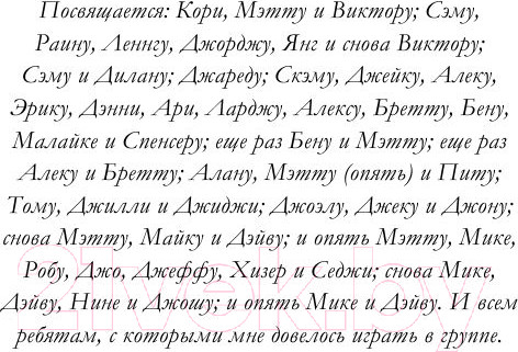 Изображение товара Книга АСТ Хейтеры (Эндрюс Дж.)