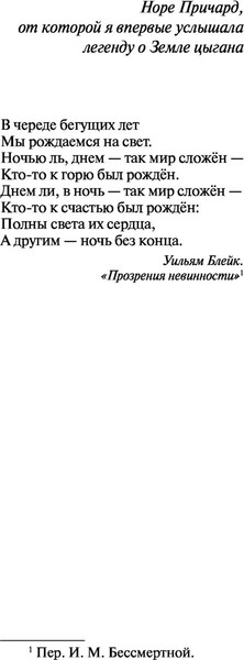 Изображение товара Книга Эксмо Ночь без конца (Кристи Агата)