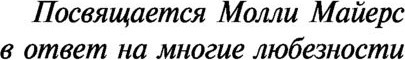Изображение товара Книга Эксмо Слоны умеют помнить, мягкая обложка (Кристи Агата)