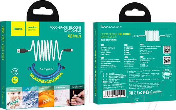 Изображение товара Кабель Hoco X21 Plus Type-C (2м, черный/белый)