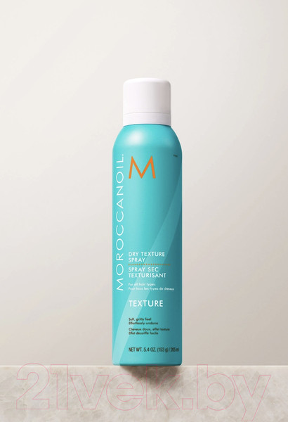 Изображение товара Текстурирующий спрей для волос Moroccanoil Сухой (205мл)