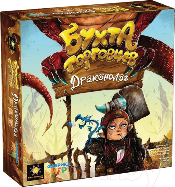 Изображение товара Дополнение к настольной игре Фабрика Игр Бухта торговцев. Драконолог