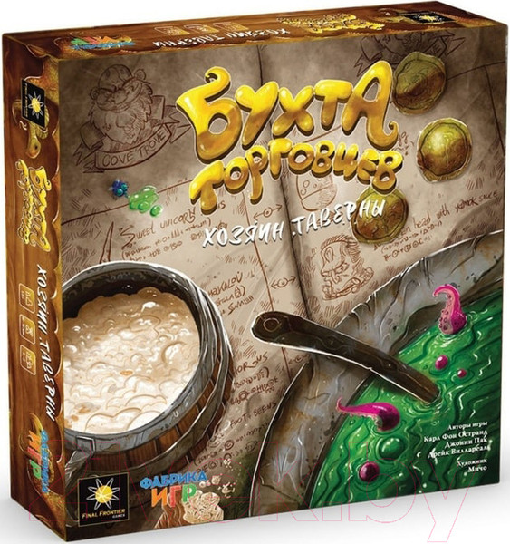 Изображение товара Дополнение к настольной игре Фабрика Игр Бухта торговцев. Хозяин таверны