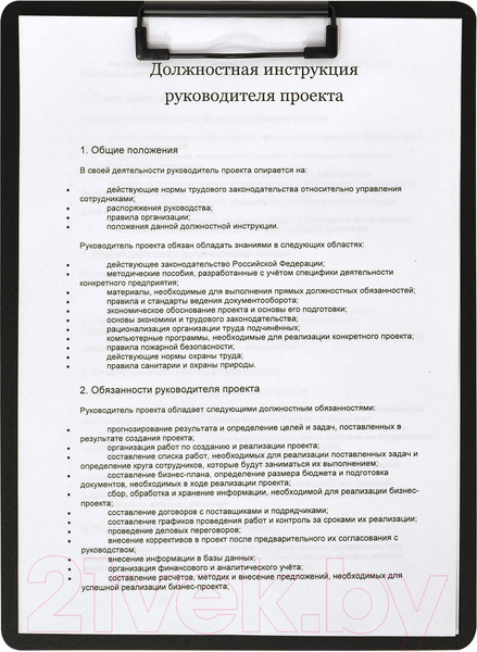 Изображение товара Планшет с зажимом inФормат PPM30R (черный/красный)