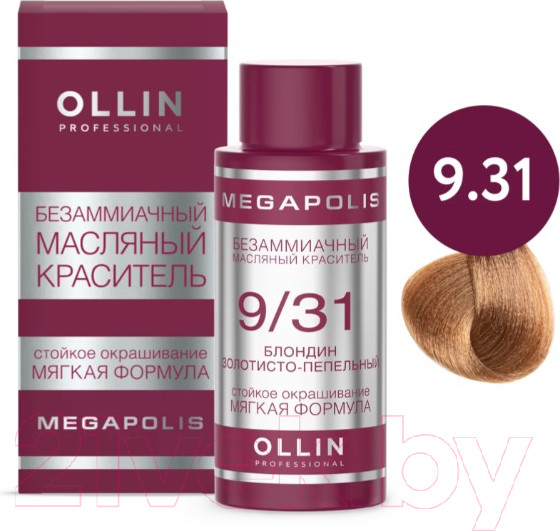 Изображение товара Масло для окрашивания волос Ollin Professional Megapolis Безаммиачное 9/31 (50мл, блондин золотисто-пепельный )