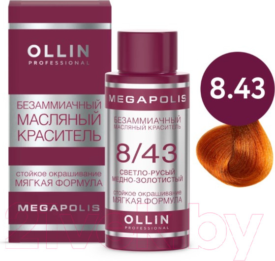 Изображение товара Масло для окрашивания волос Ollin Professional Megapolis Безаммиачное 8/43 (50мл, светло-русый медно-золотистый)