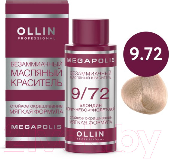 Изображение товара Масло для окрашивания волос Ollin Professional Megapolis Безаммиачное 9/72  (50мл, блондин коричнево-фиолетовый)