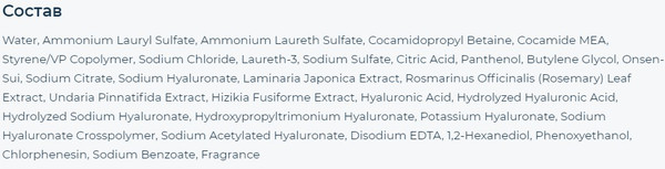 Изображение товара Пенка для умывания Welcos IOU Super Aqua Moist Liquid Cleansing Foam (500мл)