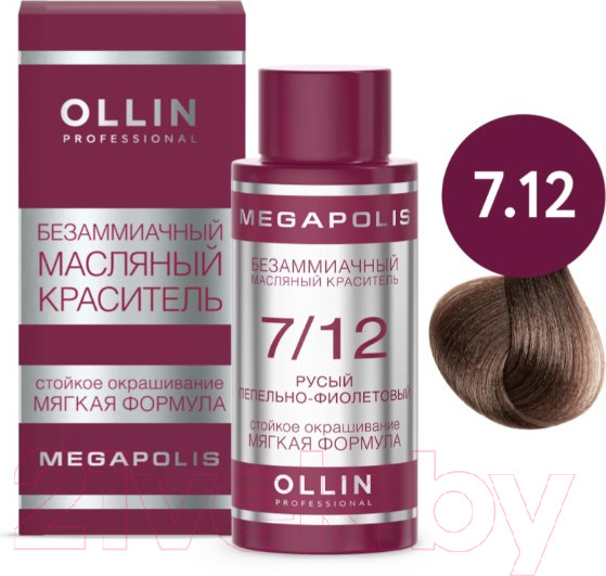 Изображение товара Масло для окрашивания волос Ollin Professional Megapolis Безаммиачное 7/12 (50мл, русый пепельно-фиолетовый)