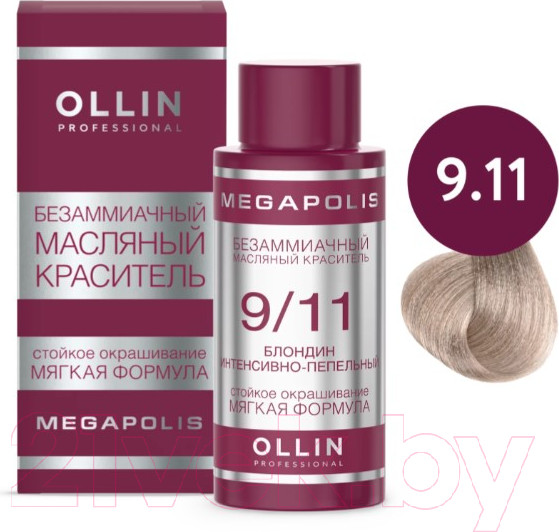 Изображение товара Масло для окрашивания волос Ollin Professional Megapolis Безаммиачное 9/11 (50мл, блондин интенсивно-пепельный)