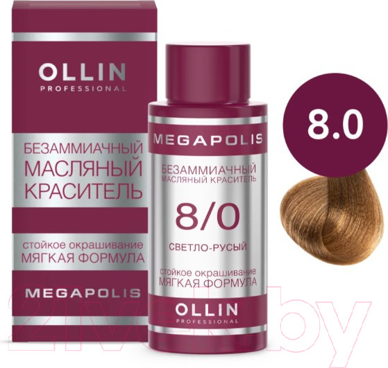 Изображение товара Масло для окрашивания волос Ollin Professional Megapolis Безаммиачное 8/0 (50мл, светло-русый)