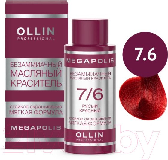 Изображение товара Масло для окрашивания волос Ollin Professional Megapolis Безаммиачное 7/6 (50мл, русый красный)