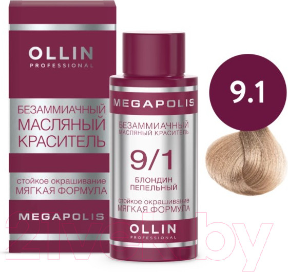 Изображение товара Масло для окрашивания волос Ollin Professional Megapolis Безаммиачное 9/1 (50мл, блондин пепельный)