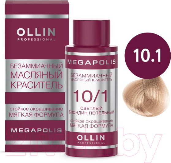 Изображение товара Масло для окрашивания волос Ollin Professional Megapolis Безаммиачное 10/1 (50мл, светлый блонд пепельный)