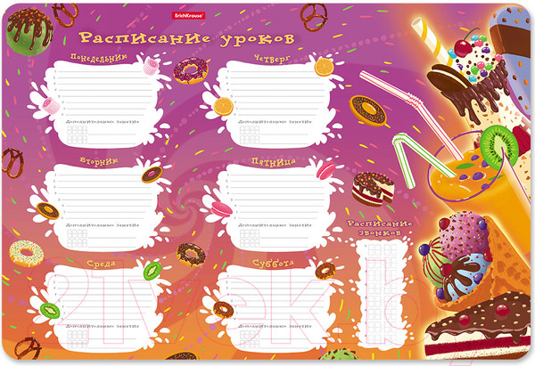 Изображение товара Расписание уроков Erich Krause Сладости / 58308