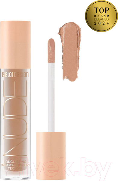 Изображение товара Тени для век Belor Design Nude Harmony тон 2